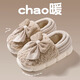 鉑吶苓月子鞋10 11 12月秋冬包跟孕婦產(chǎn)后棉拖鞋女毛絨厚底棉鞋軟底室內(nèi) 卡其 36-37碼  適合35-36碼