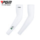 PGM 冰絲袖套 韓國冰袖 防曬運(yùn)動(dòng)袖套男女款 XT003白色【1雙】 L