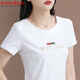 LOVER RUCCI白色短袖t恤女夏季2025年新款寬松2025上衣女士女裝純棉半袖體恤 白色 M 85-105斤