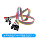 品怡 臺式機主機機箱跳線(xiàn)電源開(kāi)關(guān)電腦重啟開(kāi)機線(xiàn)按鈕power帶LED指示燈 帶燈開(kāi)關(guān)重啟線(xiàn)