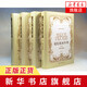 追憶似水年華 共4冊套裝 馬塞爾普魯斯特著 譯林出版社 抒發(fā)對故人對往事的無限懷念和難以排遣的惆悵