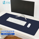 靈蛇（LINGSHE)皮質(zhì)防水鼠標(biāo)墊800MM*400MM*1.5MM筆記本電腦墊鍵盤墊辦公桌墊游戲 學(xué)生桌墊P86 寶藍(lán)