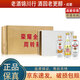 全興大曲【老八大名酒】榮耀全興小酒版 2022年 52度 50ml 濃香型白酒 50ml*3瓶*6盒 整箱
