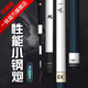一味化氏EX釣竿超輕超硬釣魚竿28調(diào)臺釣竿野釣休閑碳素綜合竿鯽 5.4m 【現(xiàn)貨】EX釣竿