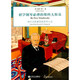 初學(xué)鋼琴必彈的柴科夫斯基鋼琴基礎教程 鋼琴書(shū)