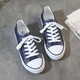 惜牌（xipai）新款四季低幫帆布鞋男韓版情侶學(xué)生青年平跟黑色大碼透氣帆布鞋女 深藍 41