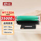 龍騰無憂適用惠普178nw硒鼓惠普hp179fnw打印機硒鼓惠普hp150a 150nw w2080a 118a成像鼓組件w1132a硒鼓感光鼓