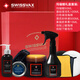 史維克斯瑪瑙蠟進(jìn)口汽車(chē)蠟高棕櫚蠟手工打蠟精油養護車(chē)漆上光白車(chē)黑車(chē)通用 瑪瑙蠟禮盒套裝