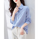 德瑪納【職場(chǎng)藝術(shù)收藏家】春秋呼吸感簡(jiǎn)約翻領(lǐng)襯衫長(cháng)袖合體襯衣女裝上衣