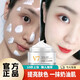 歐誘（Eurpattract）V7素顏霜男女士專(zhuān)用遮提亮無(wú)需卸妝懶人裸妝學(xué)生素顏面霜 V7素顏霜【三瓶超值裝】150g