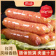 雨潤(rùn)臺(tái)灣風(fēng)味火山石烤腸300g開(kāi)袋即食早餐夜宵臺(tái)式熱狗腸 【3包】臺(tái)灣風(fēng)味香腸300g
