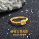 中國珠寶生日紀念禮物小方糖黃金戒指活口女金戒指自戴送女友送老婆