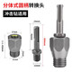 保聯(lián) 電錘沖擊鉆連接桿轉水鉆沖擊鉆墻壁開(kāi)孔器轉換接頭水鉆頭加長(cháng)桿 圓柄兩槽兩坑水鉆頭接桿
