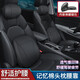 一賓汽車(chē)頭枕 皮質(zhì) 四季款車(chē)用腰靠記憶棉護頸枕腰靠枕 內飾改裝 通用款不帶標 頭枕+腰靠各一個(gè)【留言顏色】