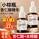 KOOGIS杏仁酸精華液收縮毛孔粗大黑頭閉口粉刺水楊酸酸維生素B5提亮煥膚