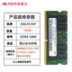 適用ASUS華碩頑石FX50V FX60 FL5900U FL8000筆記本內(nèi)存條DDR4 2400 16GB DDR4 2400