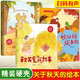 【硬殼繪本】關(guān)于秋天的繪本全套秋天主題精裝硬殼硬皮A4繪本3-4-5-6歲幼兒園大班中班小班讀物兒童書(shū)早教繪本寶寶睡前故事書(shū)物暢銷(xiāo)圖畫(huà)書(shū)籍 【精裝】關(guān)于秋天的繪本（3冊）