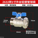 鴻櫻 鋁塑管球閥開關(guān)4分6分1寸太陽能熱水器水管黃銅卡套式閥門 2632×1寸外絲球閥