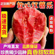 曾果佬芭樂(lè )番石榴新鮮水果生鮮健康輕食土巴樂(lè )軟糯甜 奶油芭樂(lè )紅心5斤裝（軟糯甜心）