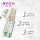 雅芳護發(fā)精油維亮美發(fā)系列修護液 水光感毛鱗片修護精華液30ml 護發(fā)潤發(fā)免洗型柔順劑改善干枯毛躁 1瓶裝