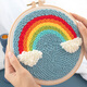 柚見檬 DIY刺繡材料包戳戳樂俄羅斯戳戳繡毛線繡手工禮物戳畫紀念日 小彩虹【含戳針】+【木支架】