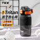 TKK兒童水杯中小學(xué)生上學(xué)專(zhuān)用運動(dòng)水壺男便攜防摔太空杯夏季塑料杯子 黑色【食品級進(jìn)口tritan】500ml