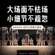 悠唐 MK8800電子管膽機功放HiFi發(fā)燒級KT88推挽高端大功率后級純膽功放機 MK8800純膽功放(龍吟鳳噦)