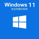聯(lián)想聯(lián)想主機工作站適用專(zhuān)業(yè)版win10 win11系統企業(yè)版 win11