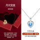 【定制刻字】歐芙麗永恒之心999銀項鏈女時(shí)尚愛(ài)心吊墜女士足銀女生飾品七夕情人節生日禮物送女友送老婆 愛(ài)心項鏈藍鉆【月光寶盒】