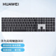 华为（HUAWEI）无线蓝牙键盘鼠标 打字办公娱乐 全尺寸键盘标准104键多媒体组合家用笔记本台式机 （全新简装）灰色 CD33无线键盘-指纹版 无光