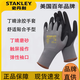 史丹利觸屏手套防滑耐磨透氣丁腈耐磨涂層工作勞保手機機床觸摸屏 史丹利手套ST5320一副【可觸屏】 M