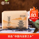 中茶茶葉烏龍茶鳳凰單樅?jiǎn)螀膊桫喪合?傳統(tǒng)紙包200g中糧