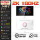 SANV24.5英寸280/360/400/540HZ打瓦TN面板24.1寸電腦主機FPS電競游戲液晶顯示器屏幕27寸IPS臺式2K180 24英寸白色2K180HZFast IPS面板 官方標配