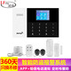 凌防（LFang）AE105 家用防盜報警器紅外線感應(yīng)門窗電話APP遠(yuǎn)程通知安防系統(tǒng)