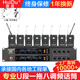 惠度（HuiDu） HD-8U一拖八U段可調頻無(wú)線(xiàn)話(huà)筒 視頻會(huì )議鵝頸頭戴耳麥領(lǐng)夾手持舞臺演出麥克風(fēng) 主機+八領(lǐng)夾/頭戴選配