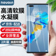 Noualn 華為mate40Pro/+/Rs手機(jī)膜磨砂膜40E高清水凝膜防窺膜保護(hù)隱私曲面軟膜游戲抗指紋防手汗防摔貼膜 Mate40Pro/+/RS【高清丨2片】水凝膜