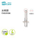 伊斯卡爾（EASYCare）專用水杯硅膠吸嘴 奶瓶水壺自動吸管 安全材質(zhì) 不含雙酚A 水杯防漏吸嘴