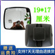 傲麟適用江鈴貨車凱運(yùn)N720后視鏡凱銳N800倒車鏡國(guó)四國(guó)五反光鏡下視鏡 小方鏡+工具