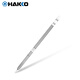 白光（HAKKO） 日本白光T12-B2烙鐵頭 FX9501/951/FM203通用焊咀尖頭馬蹄頭刀型 T12-C1馬蹄頭