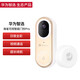 海雀門鈴華原裝為智選可視智能門鈴pro電子貓眼監(jiān)控?cái)z像頭 華為智選海雀門鈴-香檳金