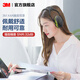 3M隔音耳罩X系列高降噪學(xué)習射擊防飛機噪音用舒適型耳罩ws X4A隔音耳罩【輕薄舒適款】新老包裝隨機發(fā)貨 