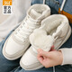 361°高幫板鞋女棉鞋冬季加絨加厚高幫大棉保暖防寒防滑休閑運動(dòng)鞋子女 -8燕麥奶/羽毛白 (建議拍大一碼) 38