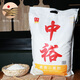 中裕（ZHONGYU）面粉 麥香小麥粉10kg 中筋家用包子饅頭水餃通用山東北方麥芯