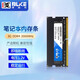BLKE 筆記本內存條DDR4 3200/2666/2400MHz/4G/8G/16G適用聯(lián)想戴爾華碩宏碁華為小米微星惠普電腦內存 DDR4-2666-8G