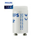 飛利浦（PHILIPS ）T8熒光燈管啟輝器日光燈起跳泡一拖二C2燈具