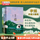 包郵 羊道三部曲 李娟 著(zhù) 深山夏牧場(chǎng) 前山夏牧場(chǎng) 春牧場(chǎng) 茅盾文學(xué)獎 中信書(shū)店