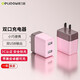 德力普 蘋果安卓充電器5V2A快充單雙口USB充電頭適用iphone華為小米等品牌手機(jī)平板手表環(huán)藍(lán)牙耳機(jī)適配器 雙口USB充電頭【櫻花粉】