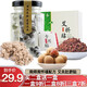 依圣厚艾 肚臍貼 南師南懷瑾艾草艾灸肚臍膏貼艾臍貼溫灸貼艾絨貼艾灸貼肚子貼桂圓花椒 2盒裝/60粒