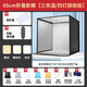 紀曼圖 攝影棚80CM小型產(chǎn)品靜物拍攝箱美食補光燈拍攝道具柔光攝影箱簡易折疊影棚無影箱 65cm折疊影棚【三色溫四燈旗艦款】