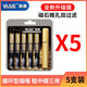 雅爵175循環(huán)煙嘴過(guò)濾器可拆卸水洗粗中細三用磁石雙層過(guò)濾器 【新雙層過(guò)濾】粗中細3用- 25支